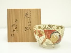 京焼　橋本城岳造　仁清写扇面文茶碗（共箱）